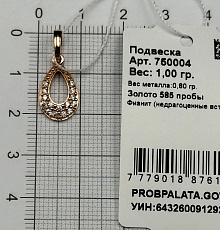 Коллекция "Новый взгляд"